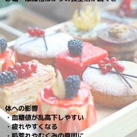 画像540
