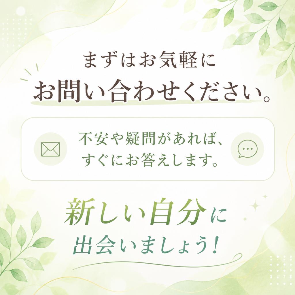 今すぐお問い合わせを！キックボクシングに挑戦しよう