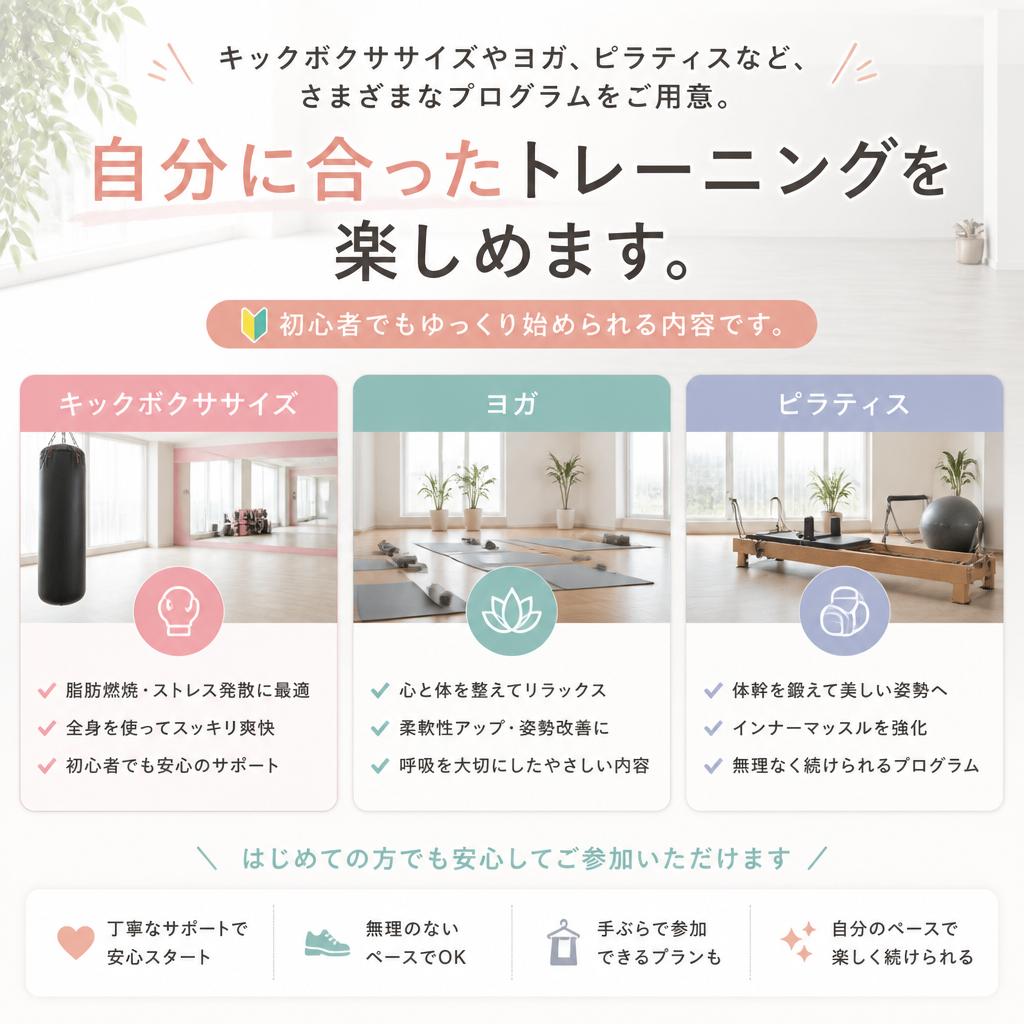 多彩なプログラム