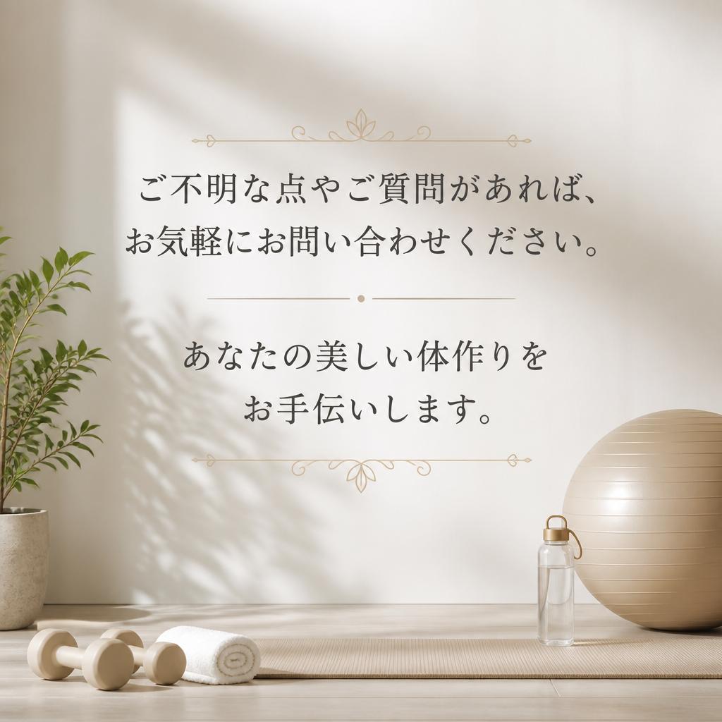 お問い合わせ・お申込み